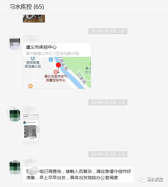 微信图片_20200225142620.png