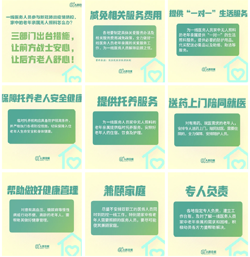 微信图片_20200302160532.png